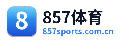 857体育
